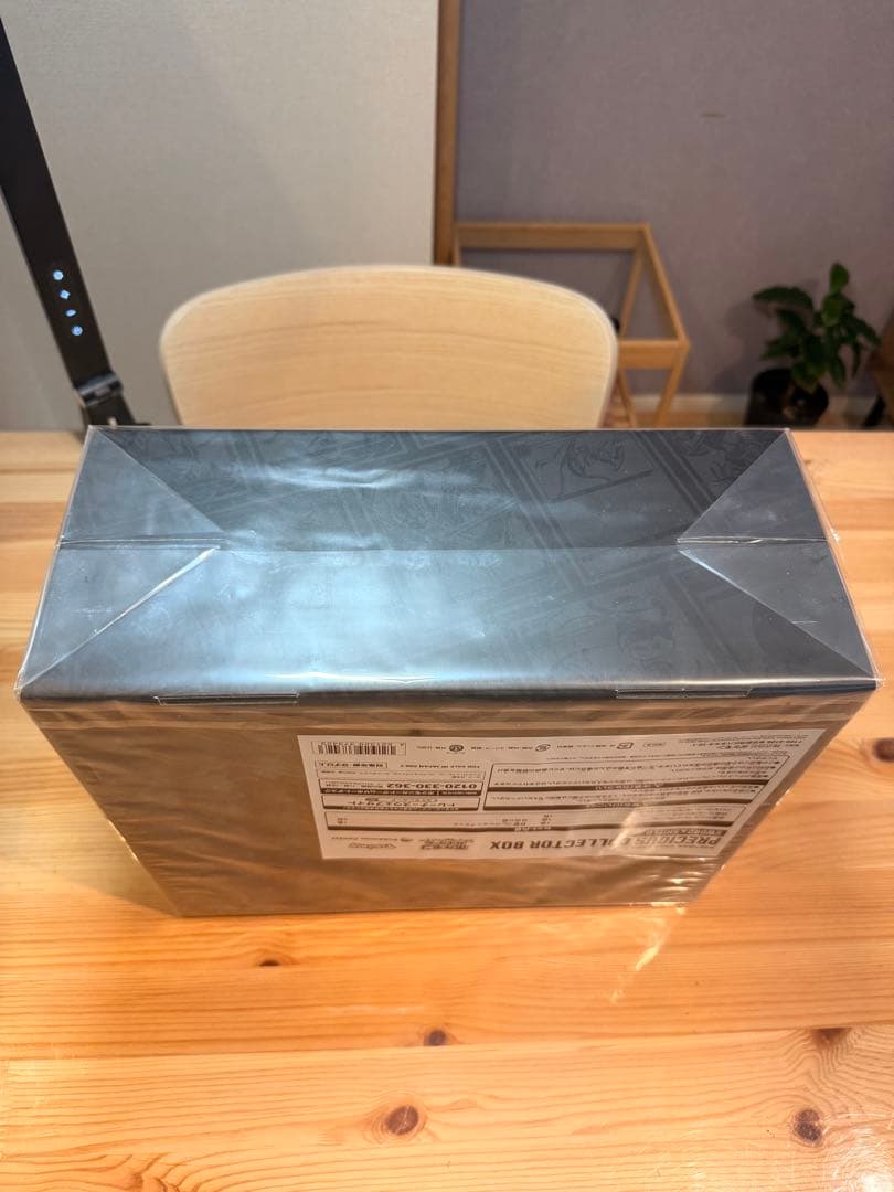 美品　！ポケモンカード PRECIOUS COLLECTOR BOX 新品未開封