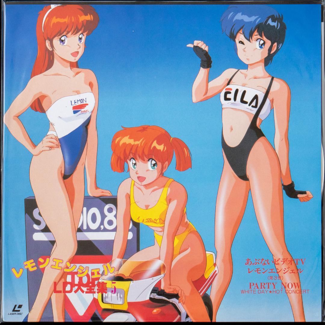 レモンエンジェル LD大全集 LD-BOX 全6枚組 絵本美希 島えりか 桜井智